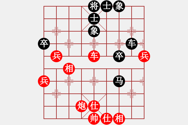 象棋棋谱图片：石门宝刀红(5段)-胜-磨牙(5段) - 步数：60 