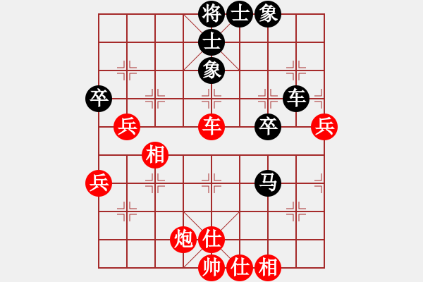 象棋棋譜圖片：石門寶刀紅(5段)-勝-磨牙(5段) - 步數(shù)：60 