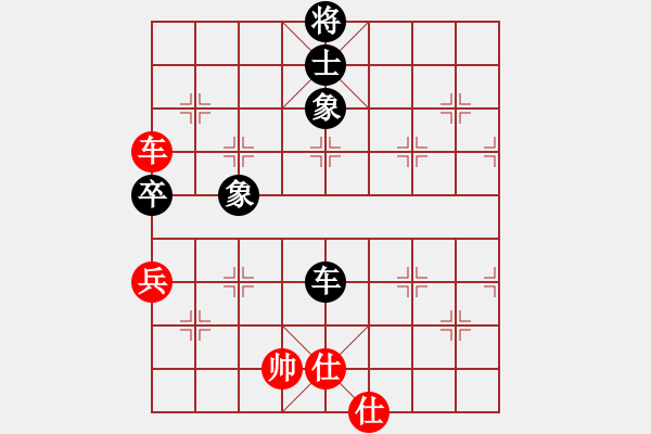 象棋棋譜圖片：華山論劍2011-4-22 弈天郎子(風(fēng)魔)-負(fù)-xyvxyv(地煞) - 步數(shù)：100 