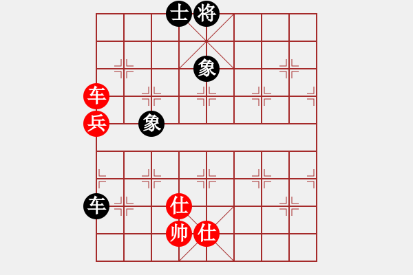 象棋棋譜圖片：華山論劍2011-4-22 弈天郎子(風(fēng)魔)-負(fù)-xyvxyv(地煞) - 步數(shù)：130 