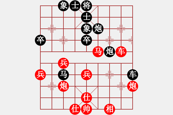 象棋棋譜圖片：華山論劍2011-4-22 弈天郎子(風(fēng)魔)-負(fù)-xyvxyv(地煞) - 步數(shù)：50 