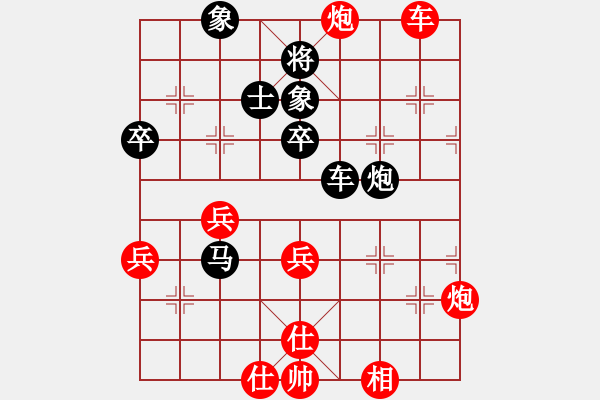 象棋棋譜圖片：華山論劍2011-4-22 弈天郎子(風(fēng)魔)-負(fù)-xyvxyv(地煞) - 步數(shù)：60 