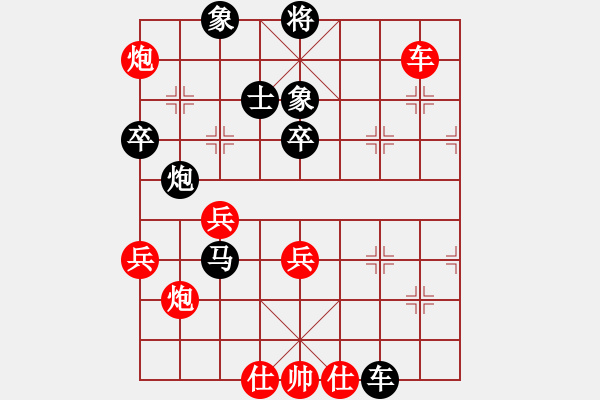 象棋棋譜圖片：華山論劍2011-4-22 弈天郎子(風(fēng)魔)-負(fù)-xyvxyv(地煞) - 步數(shù)：70 