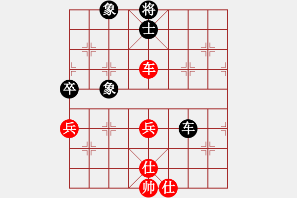 象棋棋譜圖片：華山論劍2011-4-22 弈天郎子(風(fēng)魔)-負(fù)-xyvxyv(地煞) - 步數(shù)：90 