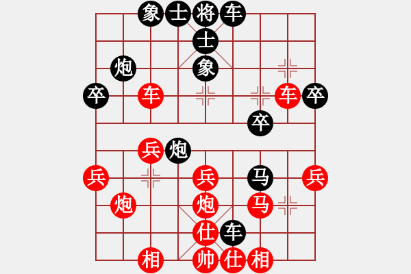 象棋棋譜圖片：戴爾筆記本(9段)-和-降魔劍朱坤(9段) - 步數(shù)：30 