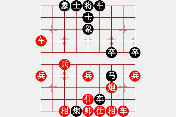 象棋棋譜圖片：戴爾筆記本(9段)-和-降魔劍朱坤(9段) - 步數(shù)：40 