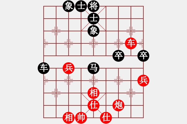 象棋棋譜圖片：戴爾筆記本(9段)-和-降魔劍朱坤(9段) - 步數(shù)：54 