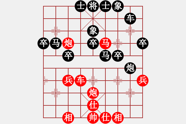 象棋棋譜圖片：第03輪 第10臺 山西太原 賀臣 先和 內(nèi)蒙古 楊旭 - 步數(shù)：40 