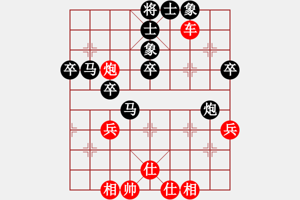 象棋棋譜圖片：第03輪 第10臺 山西太原 賀臣 先和 內(nèi)蒙古 楊旭 - 步數(shù)：50 