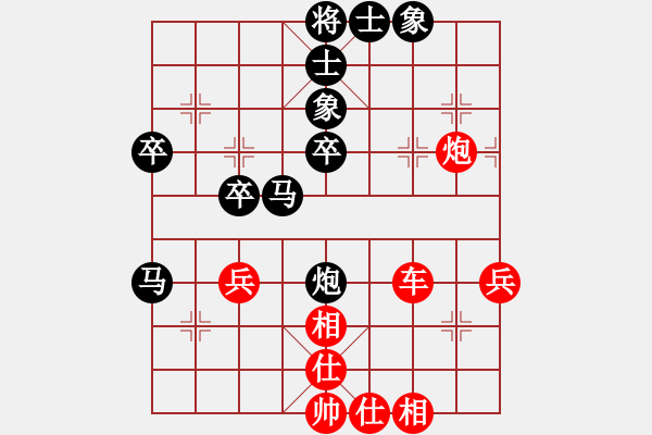 象棋棋譜圖片：第03輪 第10臺 山西太原 賀臣 先和 內(nèi)蒙古 楊旭 - 步數(shù)：60 