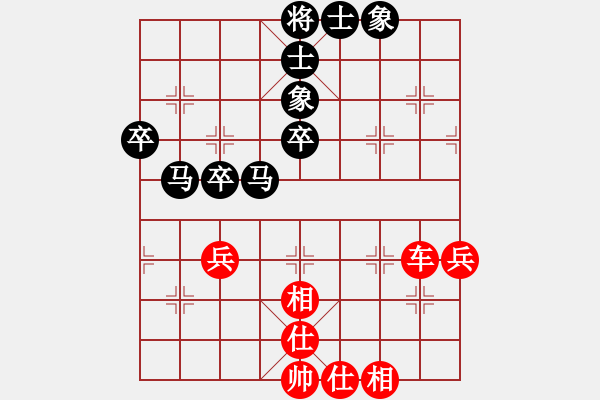 象棋棋譜圖片：第03輪 第10臺 山西太原 賀臣 先和 內(nèi)蒙古 楊旭 - 步數(shù)：64 