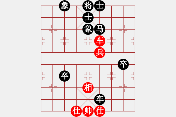 象棋棋譜圖片：獨(dú)狐求敗(天罡)-負(fù)-狂沙吹盡(無極) - 步數(shù)：100 