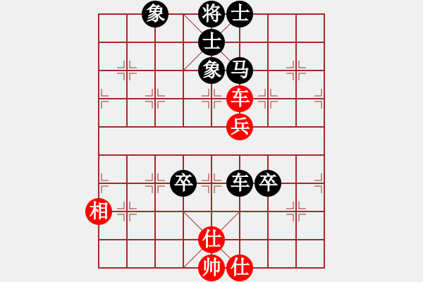 象棋棋譜圖片：獨(dú)狐求敗(天罡)-負(fù)-狂沙吹盡(無極) - 步數(shù)：110 