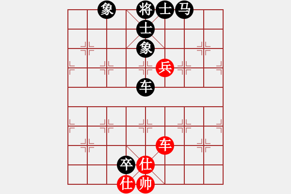 象棋棋譜圖片：獨(dú)狐求敗(天罡)-負(fù)-狂沙吹盡(無極) - 步數(shù)：130 