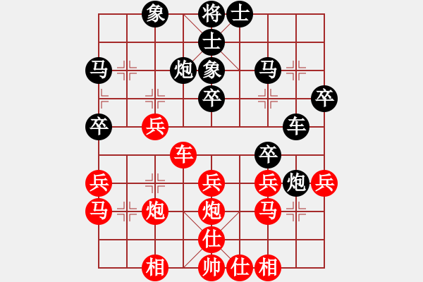 象棋棋譜圖片：獨(dú)狐求敗(天罡)-負(fù)-狂沙吹盡(無極) - 步數(shù)：30 