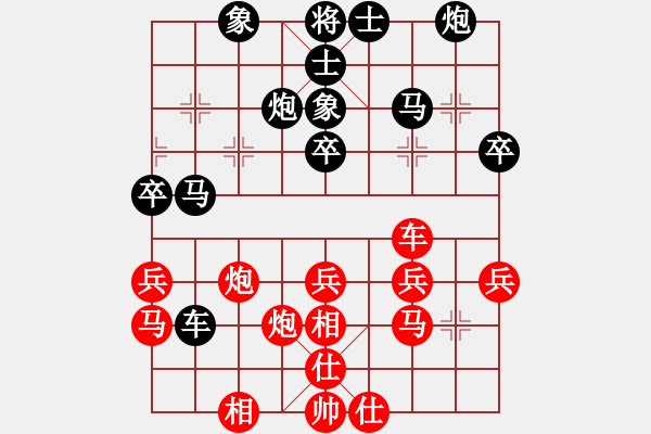 象棋棋譜圖片：獨(dú)狐求敗(天罡)-負(fù)-狂沙吹盡(無極) - 步數(shù)：40 