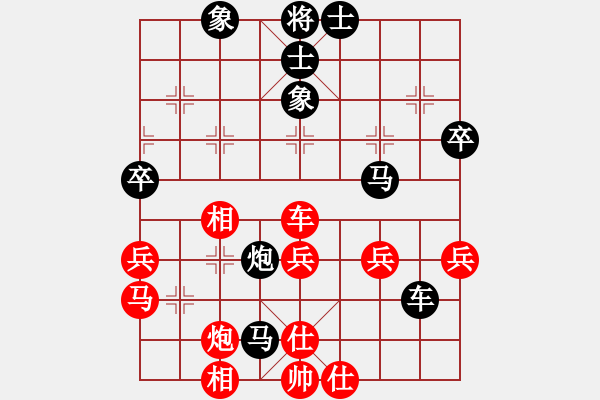 象棋棋譜圖片：獨(dú)狐求敗(天罡)-負(fù)-狂沙吹盡(無極) - 步數(shù)：60 