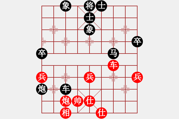 象棋棋譜圖片：獨(dú)狐求敗(天罡)-負(fù)-狂沙吹盡(無極) - 步數(shù)：70 