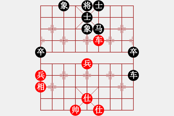 象棋棋譜圖片：獨(dú)狐求敗(天罡)-負(fù)-狂沙吹盡(無極) - 步數(shù)：80 