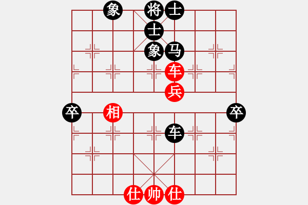 象棋棋譜圖片：獨(dú)狐求敗(天罡)-負(fù)-狂沙吹盡(無極) - 步數(shù)：90 