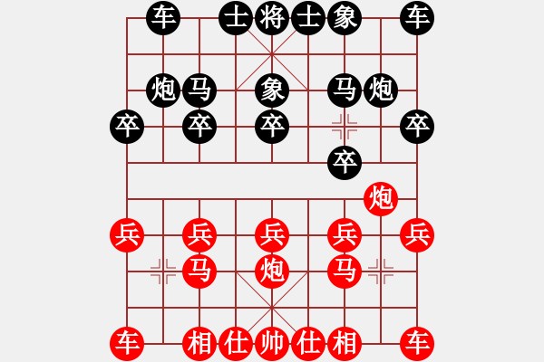 象棋棋譜圖片：9418局 A00--小蟲引擎24層 紅先勝 旋九專雙核-傻瓜 - 步數(shù)：10 