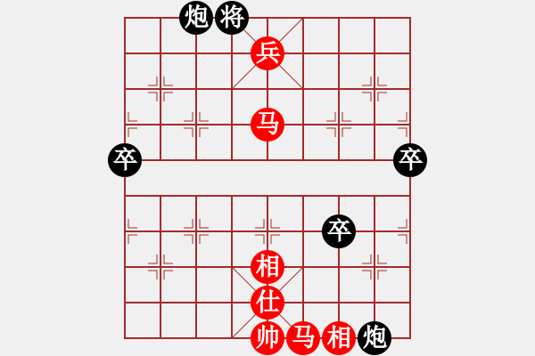 象棋棋譜圖片：9418局 A00--小蟲引擎24層 紅先勝 旋九專雙核-傻瓜 - 步數(shù)：100 