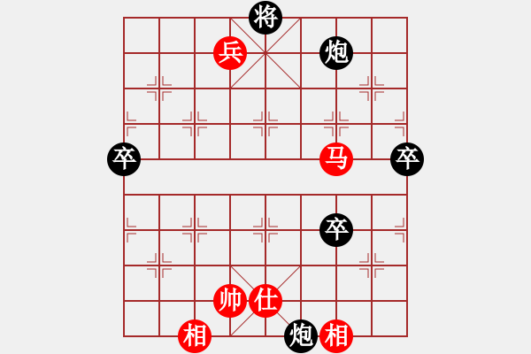 象棋棋譜圖片：9418局 A00--小蟲引擎24層 紅先勝 旋九專雙核-傻瓜 - 步數(shù)：110 