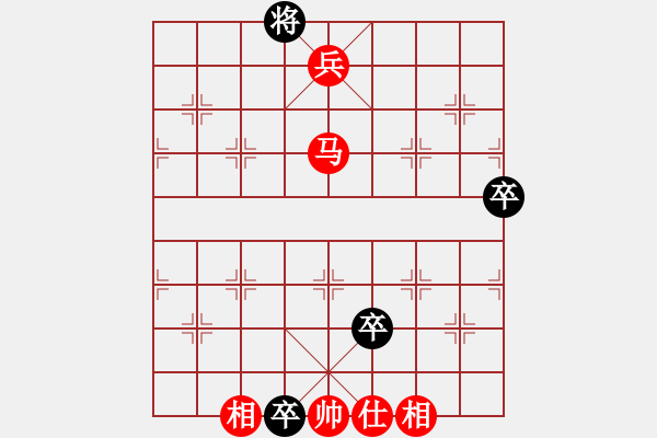 象棋棋譜圖片：9418局 A00--小蟲引擎24層 紅先勝 旋九專雙核-傻瓜 - 步數(shù)：140 