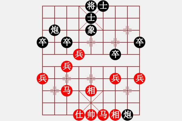 象棋棋譜圖片：9418局 A00--小蟲引擎24層 紅先勝 旋九專雙核-傻瓜 - 步數(shù)：50 