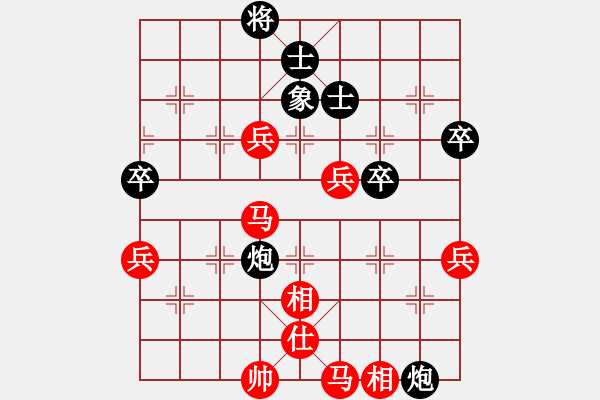 象棋棋譜圖片：9418局 A00--小蟲引擎24層 紅先勝 旋九專雙核-傻瓜 - 步數(shù)：70 