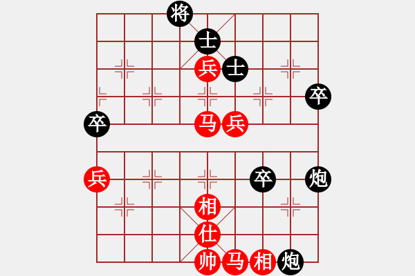 象棋棋譜圖片：9418局 A00--小蟲引擎24層 紅先勝 旋九專雙核-傻瓜 - 步數(shù)：80 