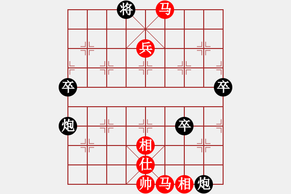 象棋棋譜圖片：9418局 A00--小蟲引擎24層 紅先勝 旋九專雙核-傻瓜 - 步數(shù)：90 