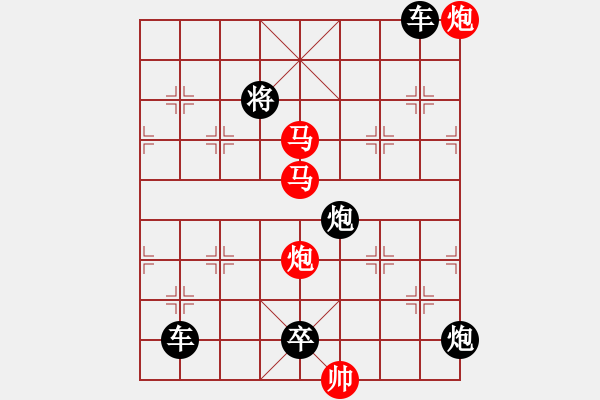 象棋棋譜圖片：【限子排局】鴛鴦蝴蝶 　52 孫達(dá)軍 擬局 - 步數(shù)：100 