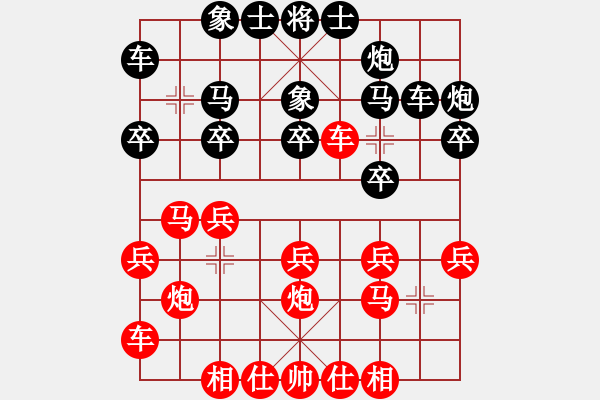象棋棋谱图片：傻猫(3段)-胜-吴安勤(2段) - 步数：20 