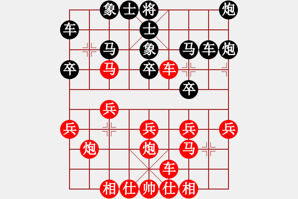 象棋棋谱图片：傻猫(3段)-胜-吴安勤(2段) - 步数：30 