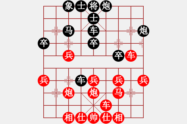 象棋棋谱图片：傻猫(3段)-胜-吴安勤(2段) - 步数：40 