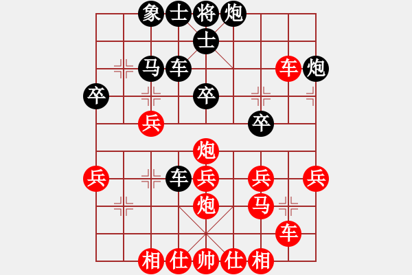 象棋棋譜圖片：傻貓(3段)-勝-吳安勤(2段) - 步數(shù)：50 