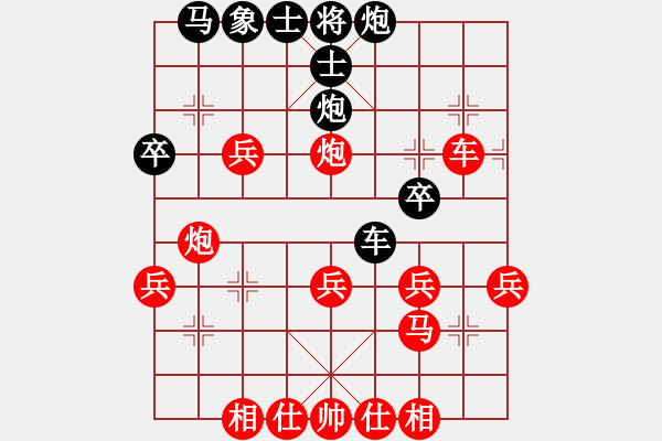 象棋棋譜圖片：傻貓(3段)-勝-吳安勤(2段) - 步數(shù)：60 