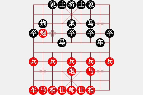 象棋棋譜圖片：行就來吧[2362086542] -VS- 春夏秋冬[764822519] - 步數(shù)：20 