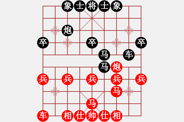 象棋棋譜圖片：行就來吧[2362086542] -VS- 春夏秋冬[764822519] - 步數(shù)：30 