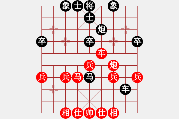 象棋棋譜圖片：行就來吧[2362086542] -VS- 春夏秋冬[764822519] - 步數(shù)：40 