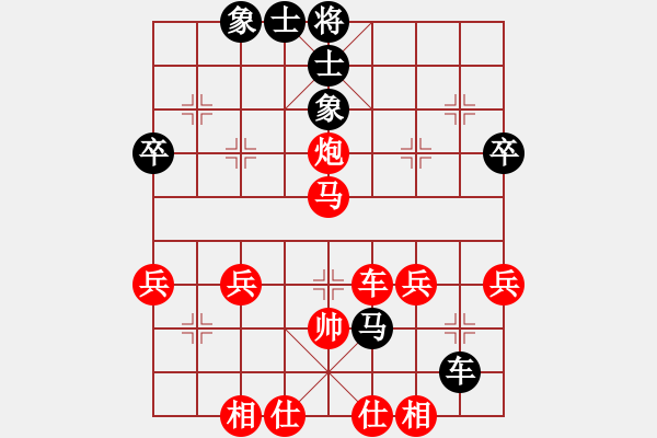 象棋棋譜圖片：行就來吧[2362086542] -VS- 春夏秋冬[764822519] - 步數(shù)：53 