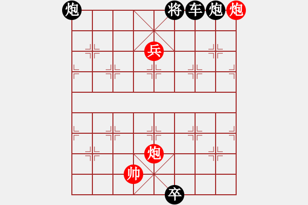 象棋棋譜圖片：千斤墜 - 步數(shù)：10 