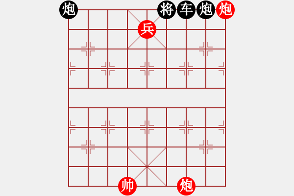 象棋棋譜圖片：千斤墜 - 步數(shù)：20 