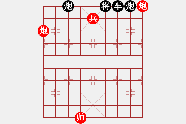 象棋棋譜圖片：千斤墜 - 步數(shù)：30 