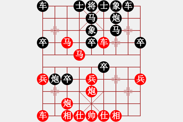 象棋棋譜圖片：夢(mèng)從此逝(月將)-勝-大狐假虎威(9段) - 步數(shù)：30 