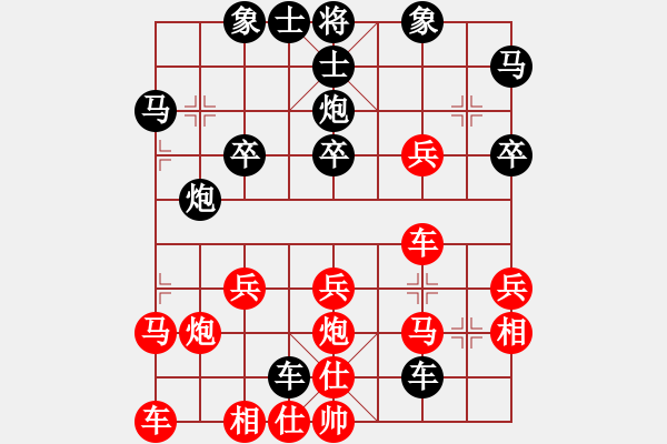 象棋棋譜圖片：wo[紅] -VS- 橫才俊儒[黑] - 步數(shù)：30 