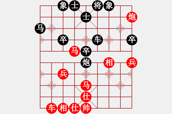 象棋棋譜圖片：wo[紅] -VS- 橫才俊儒[黑] - 步數(shù)：50 