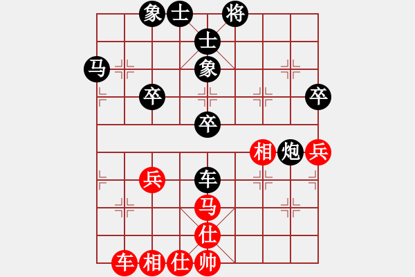 象棋棋譜圖片：wo[紅] -VS- 橫才俊儒[黑] - 步數(shù)：58 