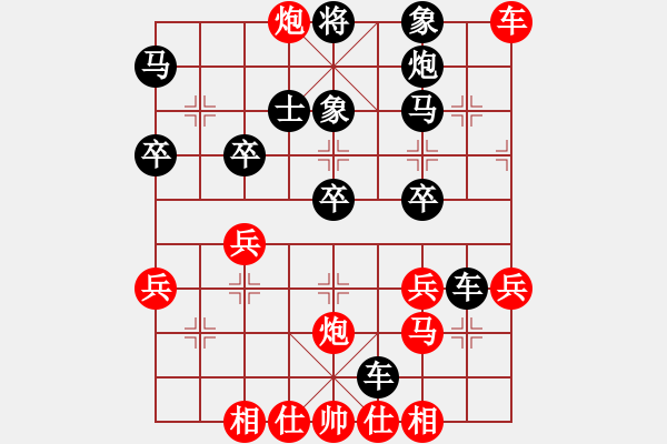 象棋棋譜圖片：跨海飛天(2段)-勝-祥龍(2段) - 步數(shù)：40 